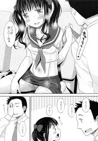 (C85) [Tsumasaki Label (Hidari Kagetora, Dobato)] KOUKAN IDOL