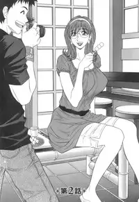 [Ozaki Akira] Dear Shitamachi Princess Vol. 1