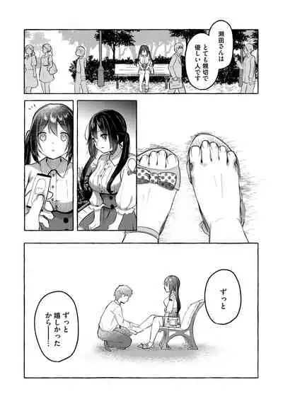 COMIC Magnum Vol. 145