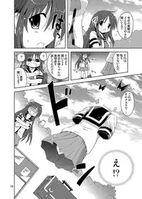 [Funanori House (Suihei Kiki)] Mika's Harassment Doujinshi Omnibus 1 (Mika ni Harassment) [Digital]