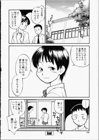 [Hinemosu Notari] Enshoku Hyaku Monogatari