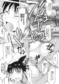 [St. Rio] GenCKen 6 (Genshiken)