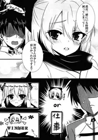 (Ou no Utsuwa Grail Oath 5) [Mikan Batake (Natsumikan)] Yuttari Tappuri Ii Koto Shimasho (Fate/Grand Order)