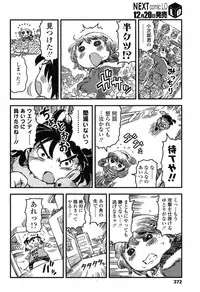 COMIC LO 2015-01