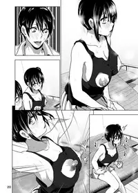 [Supe (Nakani)] Imouto no Oppai ga Marudashi Datta Hanashi 3 [English] [desudesu] [Decensored] [Digital]