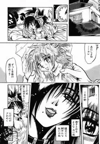 [Fuku-Ryu] Tokimeki Milky Play