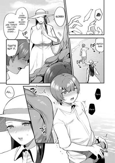 Mayugomori 〜Nee ya to boku no midarana himegoto 〜 Ch.1-4