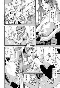 [Tomoe Tenbu] Anogura Kuiino