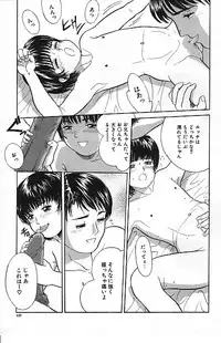 [Ichiichi Yuuna] Yorimichi