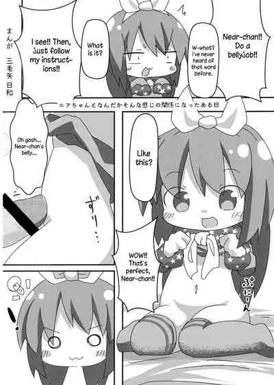 Near Noah no xxxx de Tengoku e Youkoso!