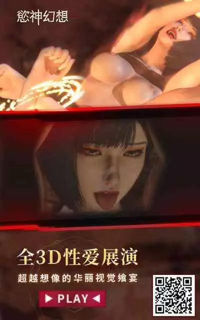 Tada no Ningyou ja Nai!?