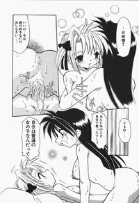 [Chuushin Kuranosuke] +PUREIZM+