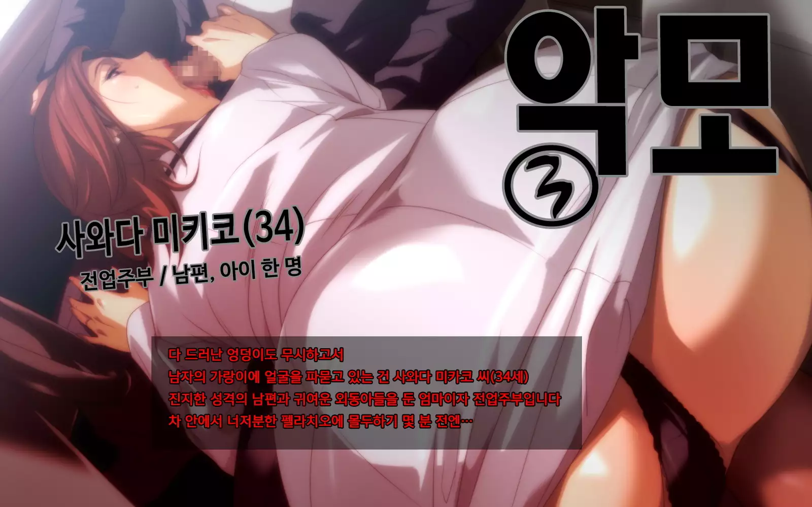 Akubo ~Warui Okaa-san wa Suki desu ka...?~