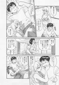 [Hotta Kei] Jyoshidai no Okite (The Rules of Women's College) vol.1