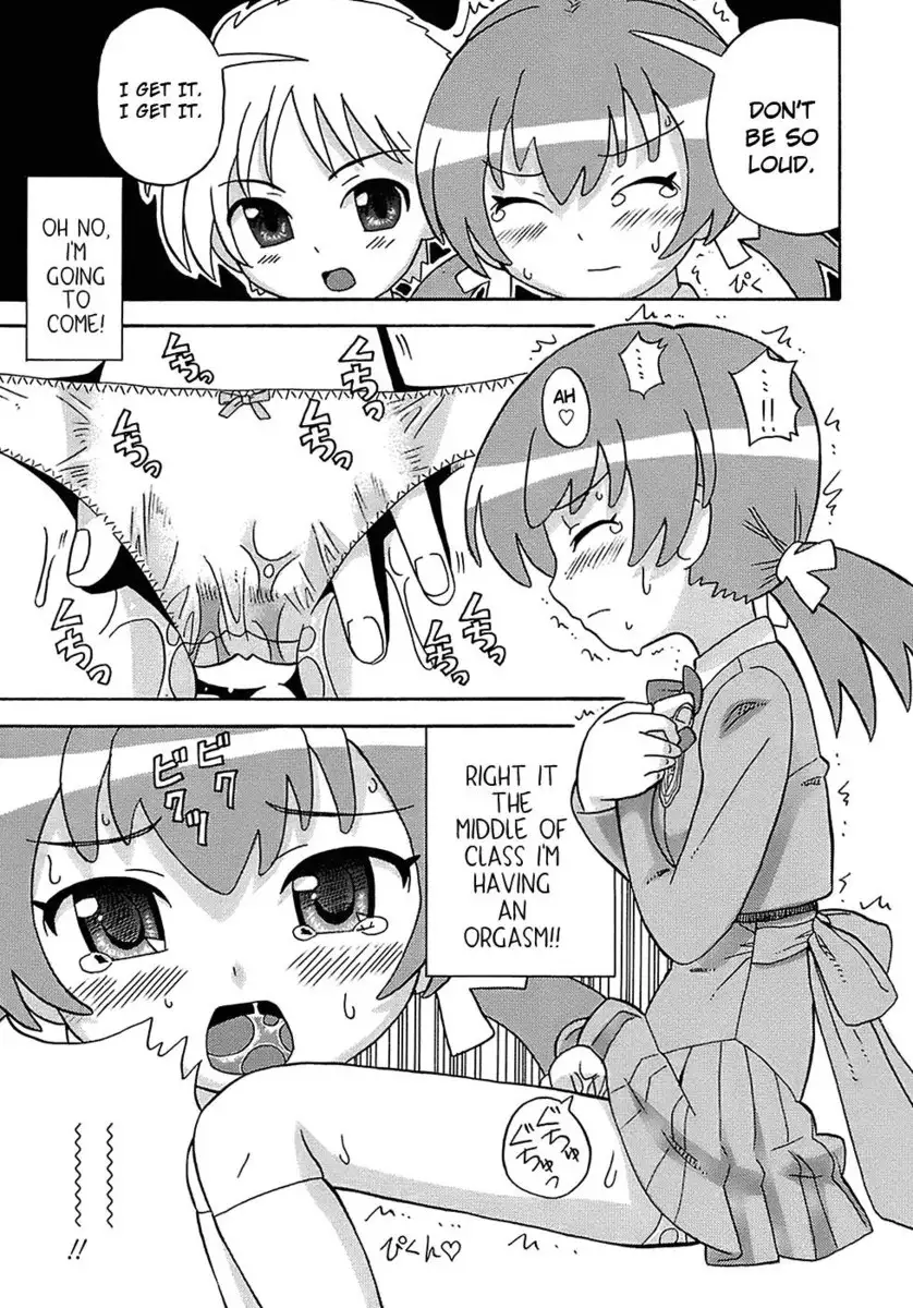 Seiyoku Kitou Saint Feather, Chapter 5