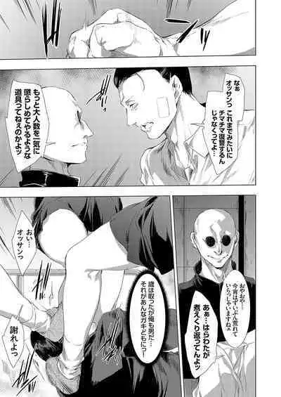 COMIC Magnum Vol. 171