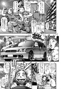 [Chataro] Nao-chan to Natsuyasumi
