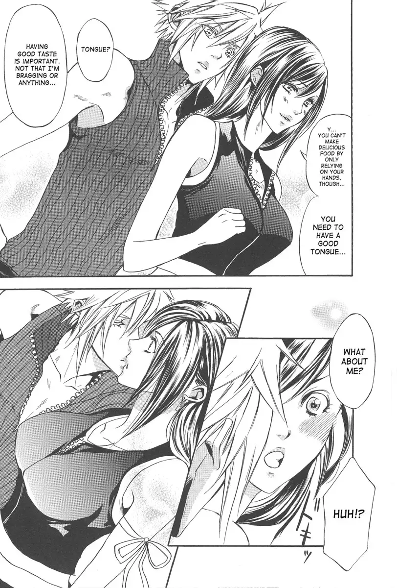 Are You Gonna Say You're Not Interested