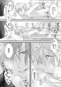 [Pesotarou] Playroom 108