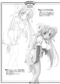 (C64) [Kawamuraya Honpo (Kawamura Yasuhito)] Opanchu Hon Neo-Century Service Pack 1