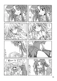 [Mist Mysterisia (Fujitsu Akira)] SAKUYA-DUKUSI (Touhou Project)