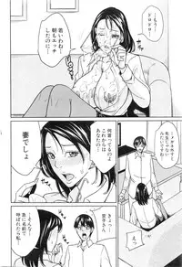 COMIC Mugen Tensei 2016-01