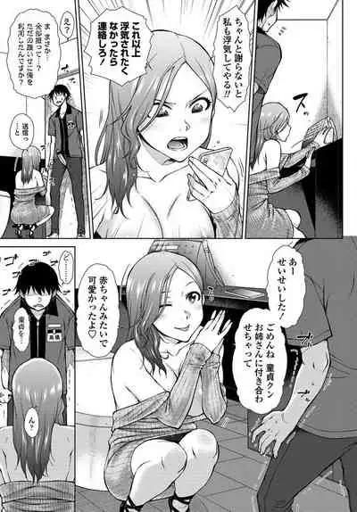 COMIC Penguin Club 2019-10