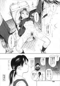 COMIC LO 2007-08 Vol. 41