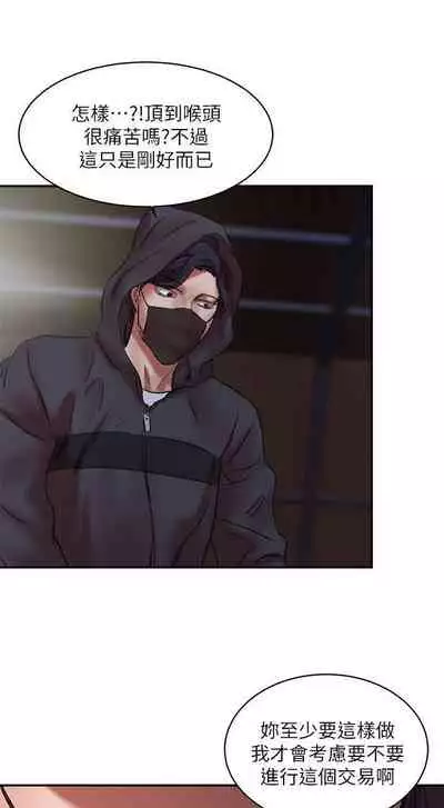 母豬養成計畫 1-30