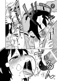 [Tengudou] Mitsudomoe no Hiwai Hon (Mitsudomoe)