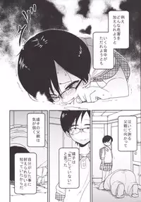 [Egao ga Ichiban (Tsukusun)] Ureshihime Kankan [Digital]