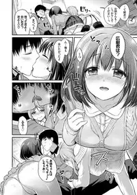 [Sasachinn] San P [Digital]