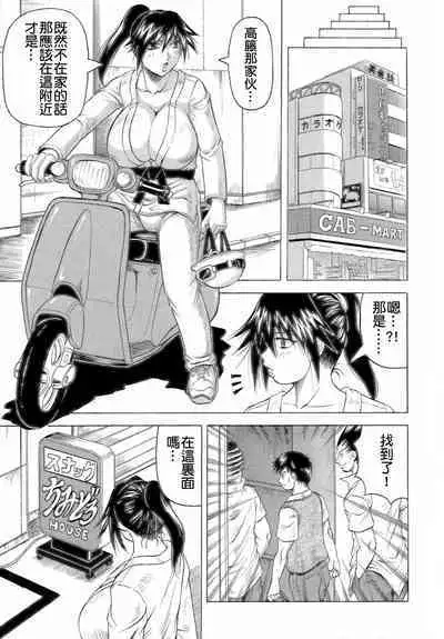 Ichigeki Nousatsu Satsuki-sensei