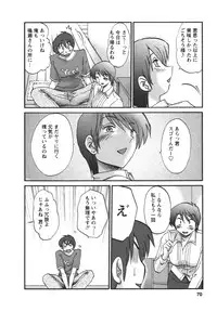[TsuyaTsuya] Tonari no Tonari no Onee-san 2