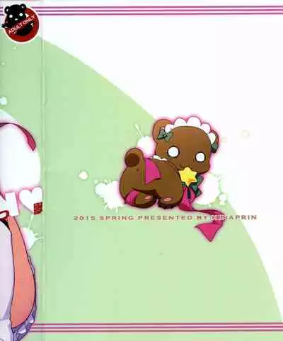 (COMIC1☆9) [Hinaprin (Ikuta Takanon)] Hadaka no Juu o Motsu Kemono - THE NAKED GUN (Yurikuma Arashi) [English]