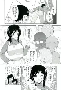 [Nishino Eichi] Yomeheim