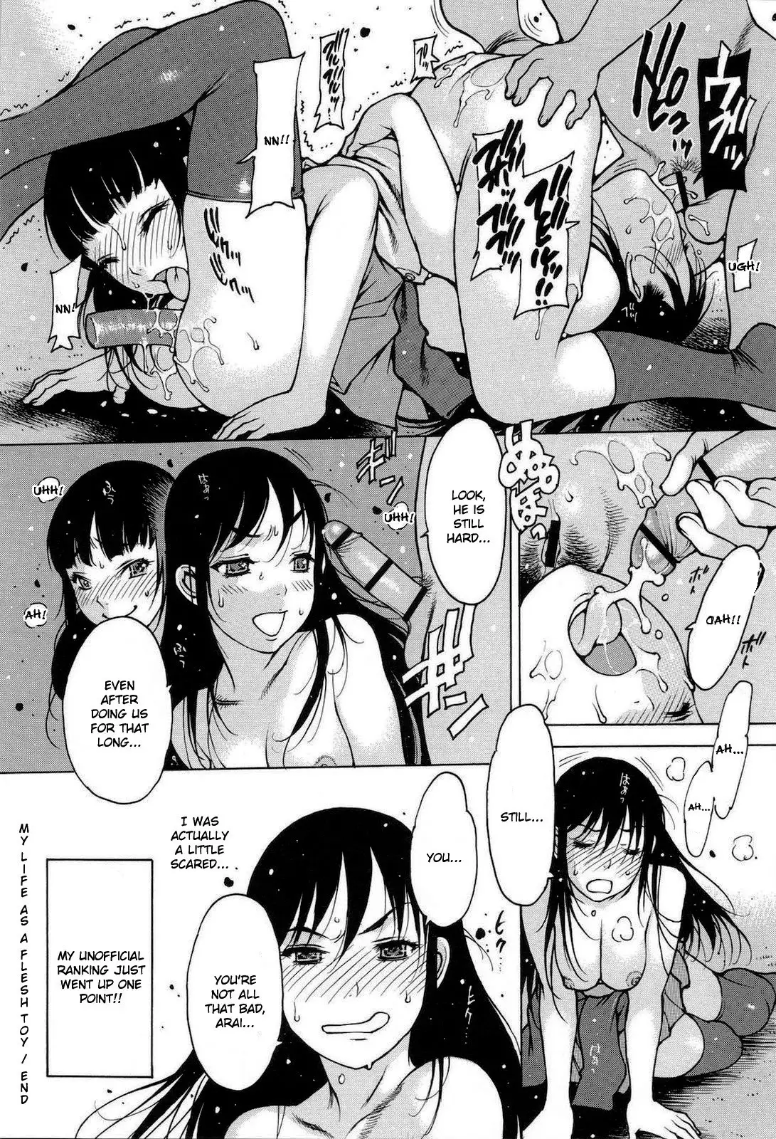 Jii Shien Iinkai The Masturbation Support Committee