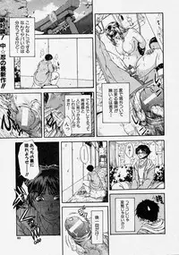 Comic Shingeki 2004-03
