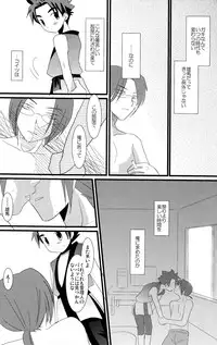 (C78) [Kuchi Dake Banchou (Tanakana)] KBN Copybon Tsumeawase