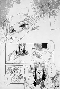 [Mizuno Tohko] Elle to Takara - Elle & Takara