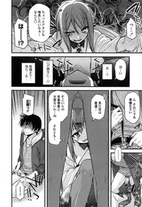 [Miyashiro Sousuke] Ayakashi Oppai! -hatsujou souran emaki-