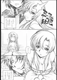 [Maruarai] Kita-Akari