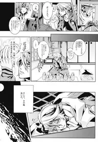 [SNT] Boku no milky angel (tiger & bunny) (Keith x Ivan)