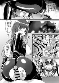 [*mammypoko* (Mamiya Poko)] Picchiri Byakuren (Touhou Project) [Digital]