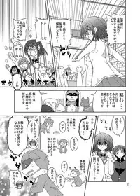 [Funanori House (Suihei Kiki)] Mika's Harassment Doujinshi Omnibus 1 (Mika ni Harassment) [Digital]