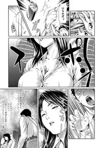 [Shiomaneki] Amanee!