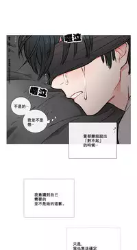 [The Jinshan] Sadistic Beauty Ch.1-31 [Chinese] [17汉化]