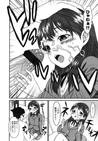 COMIC LO 2008-05 Vol. 50