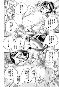 COMIC Megastore Alpha 2016-05