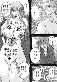 [NW-project (RYUJIN)] Roundabout Soushuuhen 2 ~Aisuru Hito o Ubatta no wa Dare Nano ka Sore wa Hontou ni Ubawareta no ka~ [Digital]